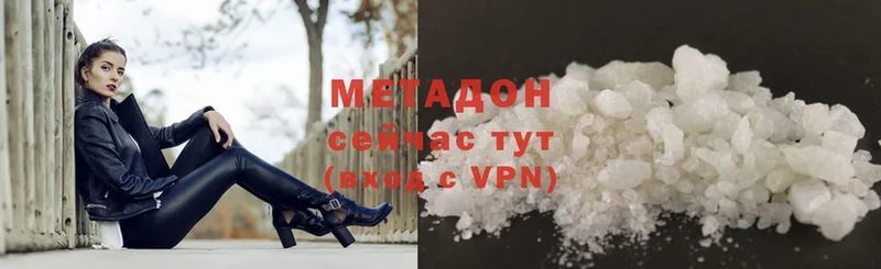 купить  сайты  Новопавловск  Метадон VHQ 