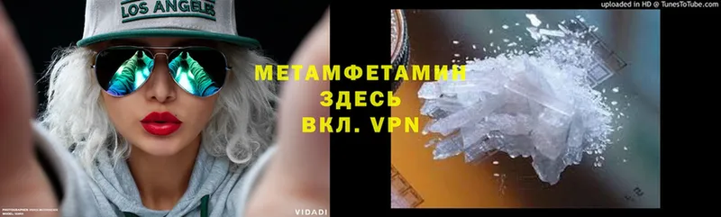 OMG tor  Новопавловск  МЕТАМФЕТАМИН винт 